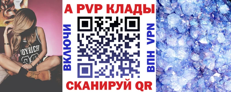 kraken онион  купить наркотики цена  Брюховецкая  A PVP VHQ 