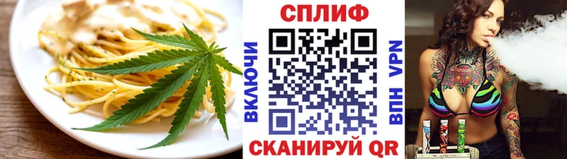 Cannafood конопля  кракен tor  Брюховецкая  как найти закладки 