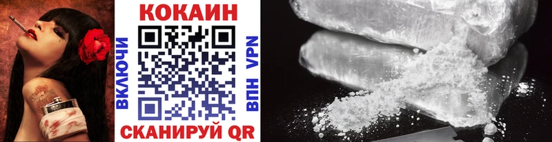 купить наркоту Брюховецкая Cocaine Перу