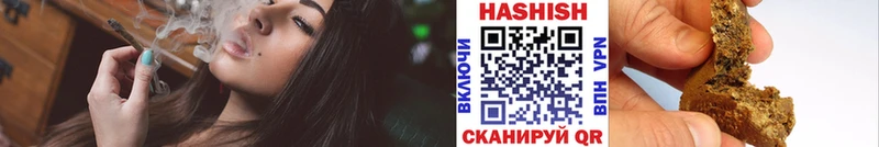 купить наркоту  это какой сайт  ГАШИШ гарик  Брюховецкая 