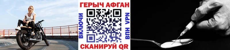 ГЕРОИН Heroin  хочу наркоту  Брюховецкая 