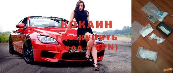 соль курить ск Кулебаки