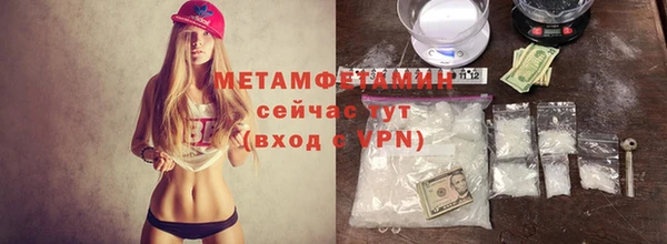 бутик Куйбышев