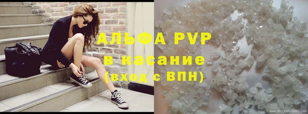 соль курить ск Кулебаки