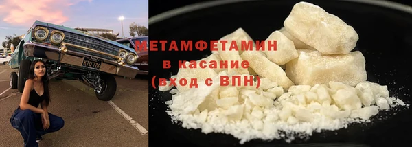 метадон Архангельск