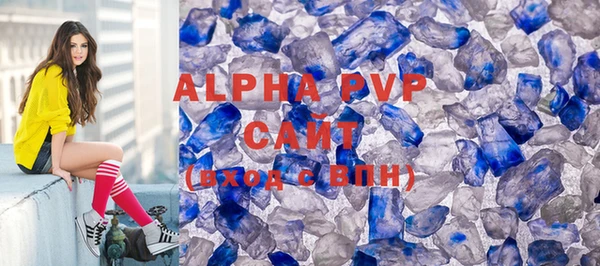 соль курить ск Кулебаки