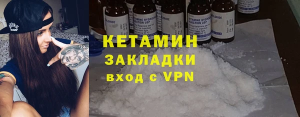 соль курить ск Кулебаки