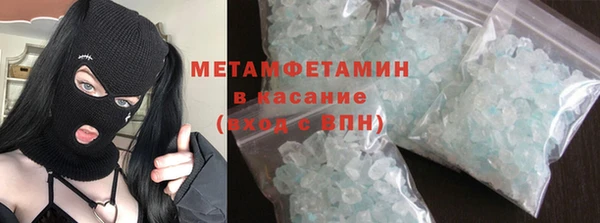 соль курить ск Кулебаки