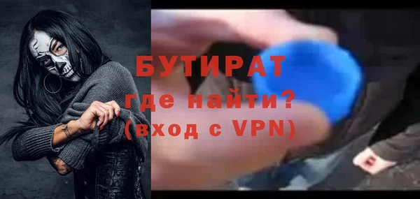 бутик Куйбышев