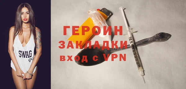 соль курить ск Кулебаки