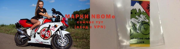 бутик Куйбышев