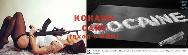 бутик Куйбышев