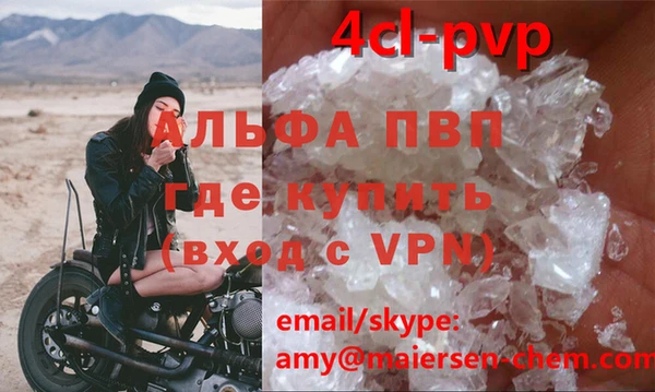 бутик Куйбышев