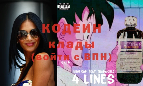 бутик Куйбышев