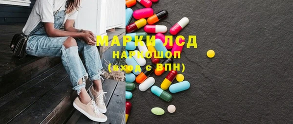 бутик Куйбышев