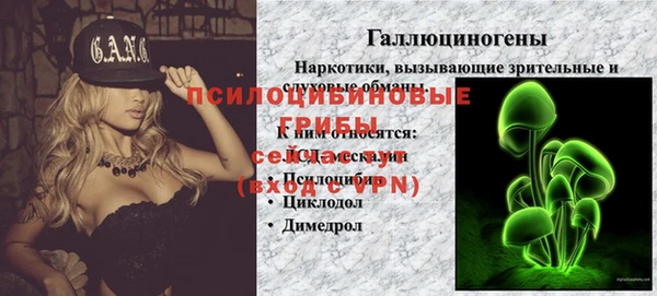 бутик Куйбышев