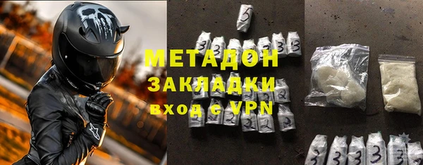бутик Куйбышев