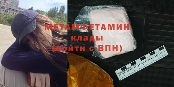 бутик Куйбышев