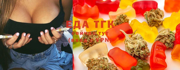 бутик Куйбышев