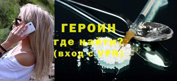 соль курить ск Кулебаки