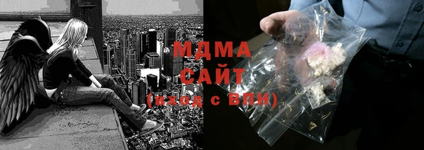 бутик Куйбышев
