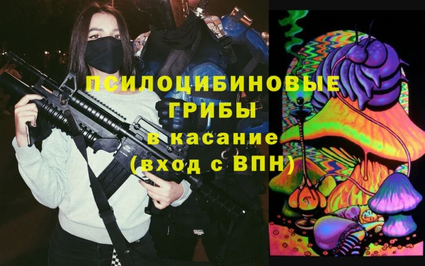 бутик Куйбышев