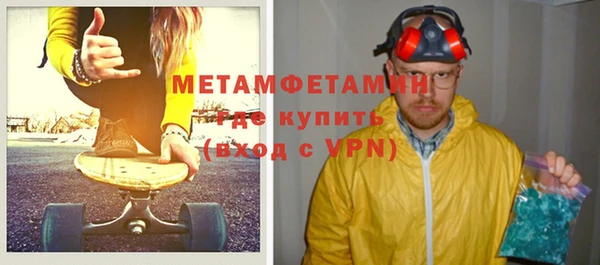 соль курить ск Кулебаки