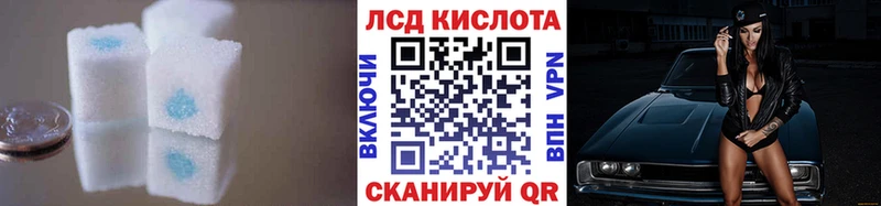 кракен как зайти  Брюховецкая  Лсд 25 экстази кислота 