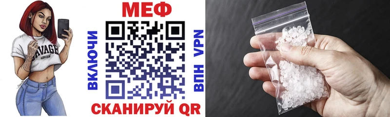 даркнет официальный сайт  как найти   Брюховецкая  МЕФ 4 MMC 