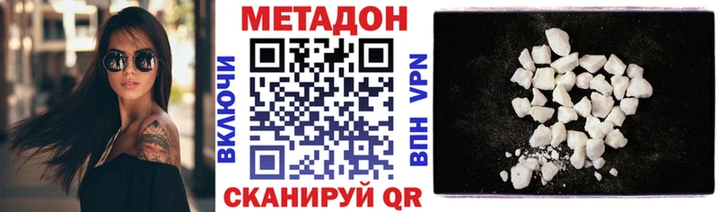mega ссылка  Брюховецкая  МЕТАДОН VHQ  наркошоп 