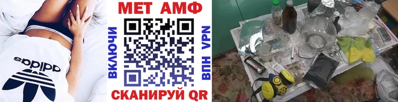 Первитин витя  Брюховецкая 