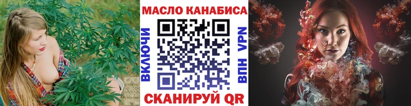 хочу Брюховецкая ТГК концентрат
