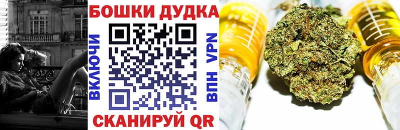 Бошки марихуана конопля Брюховецкая